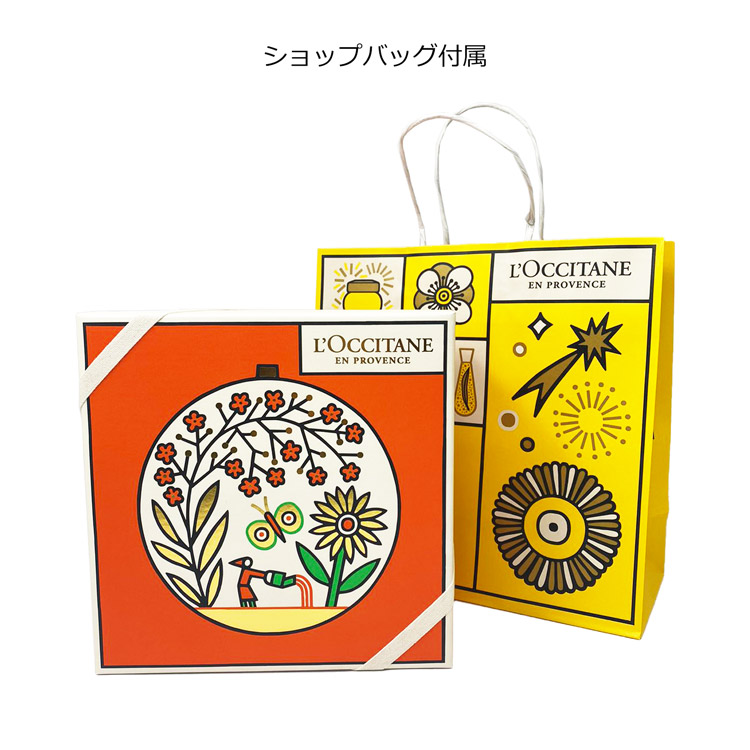 お得】 L'OCCITANE - ホリデー限定☆ロクシタン アップルマロンシア