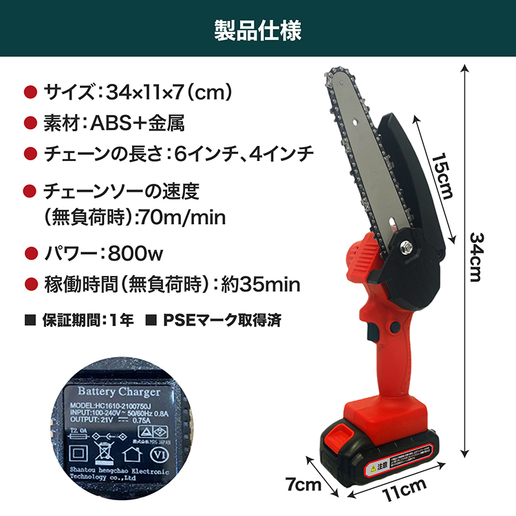 masao002-rd-1set_8.jpg