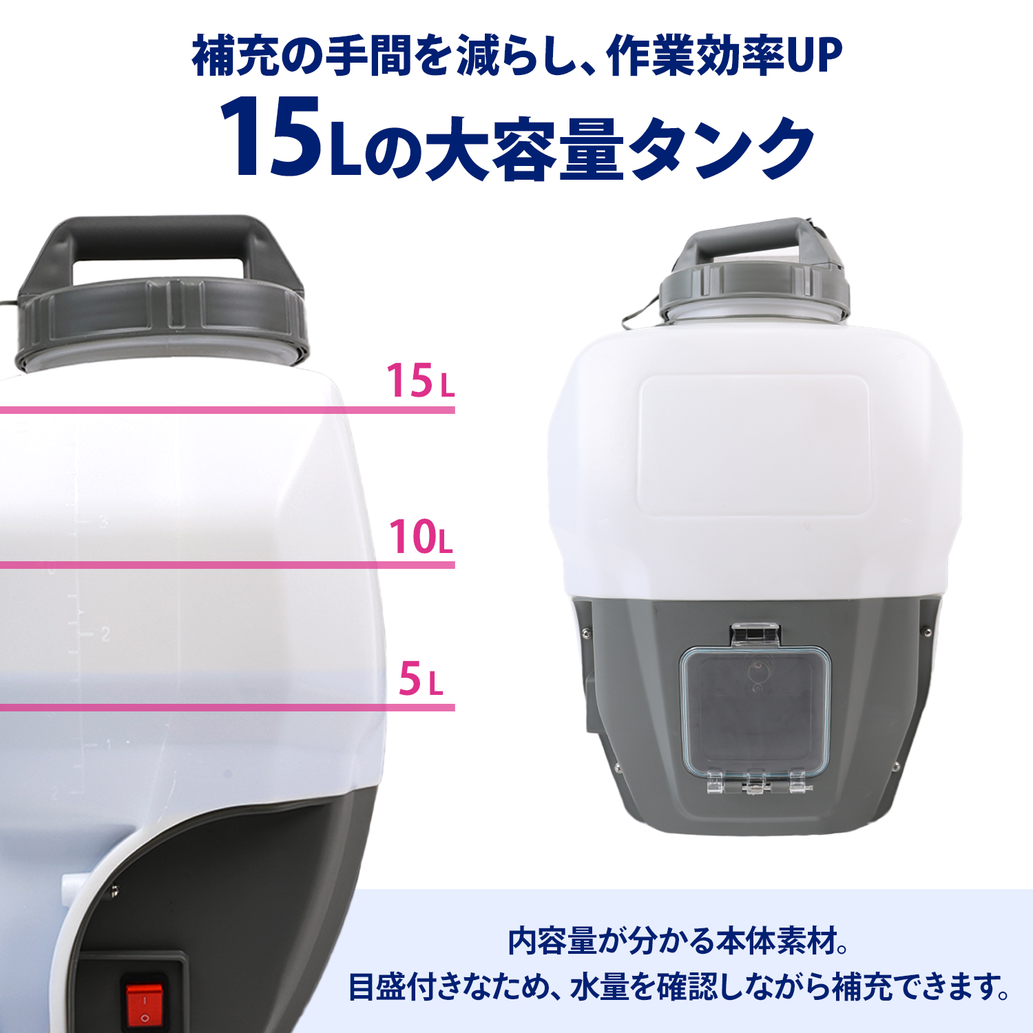 噴霧器 電動 15L 充電式 マキタバッテリー互換 業務用 コードレス 大型 大容量 背負い式 除草剤 農薬 園芸 消毒 散布 : masao004  : ラッシュモール - 通販 - Yahoo!ショッピング