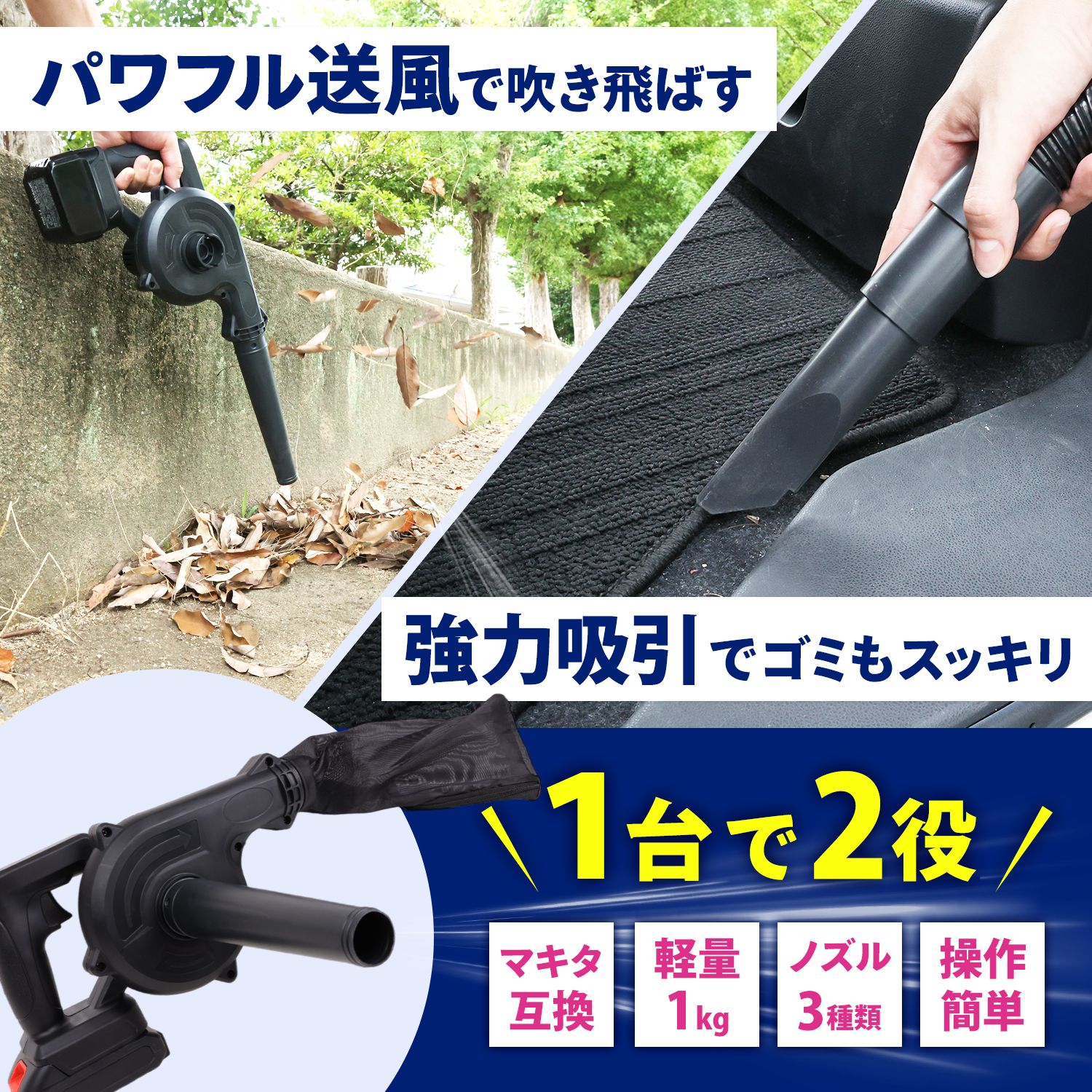 MRG JAPAN ブロワー マキタ 互換 充電式 洗車 コードレス 20V 送風 MRG JAPAN ブロワー マキタ 互換 充電式 洗車 コードレス 20V 送風