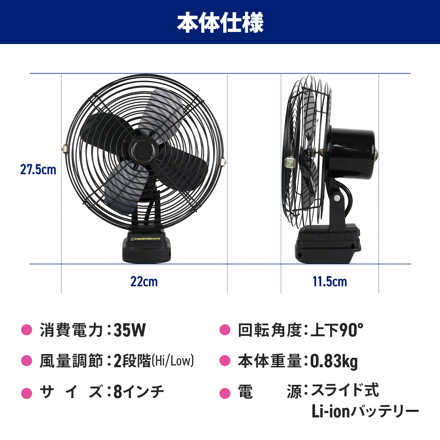 ポータブルファン　扇風機　黒　バッテリー内蔵式 二個セット ENERFAN 2 ポータブルファン – LACITA SHOP