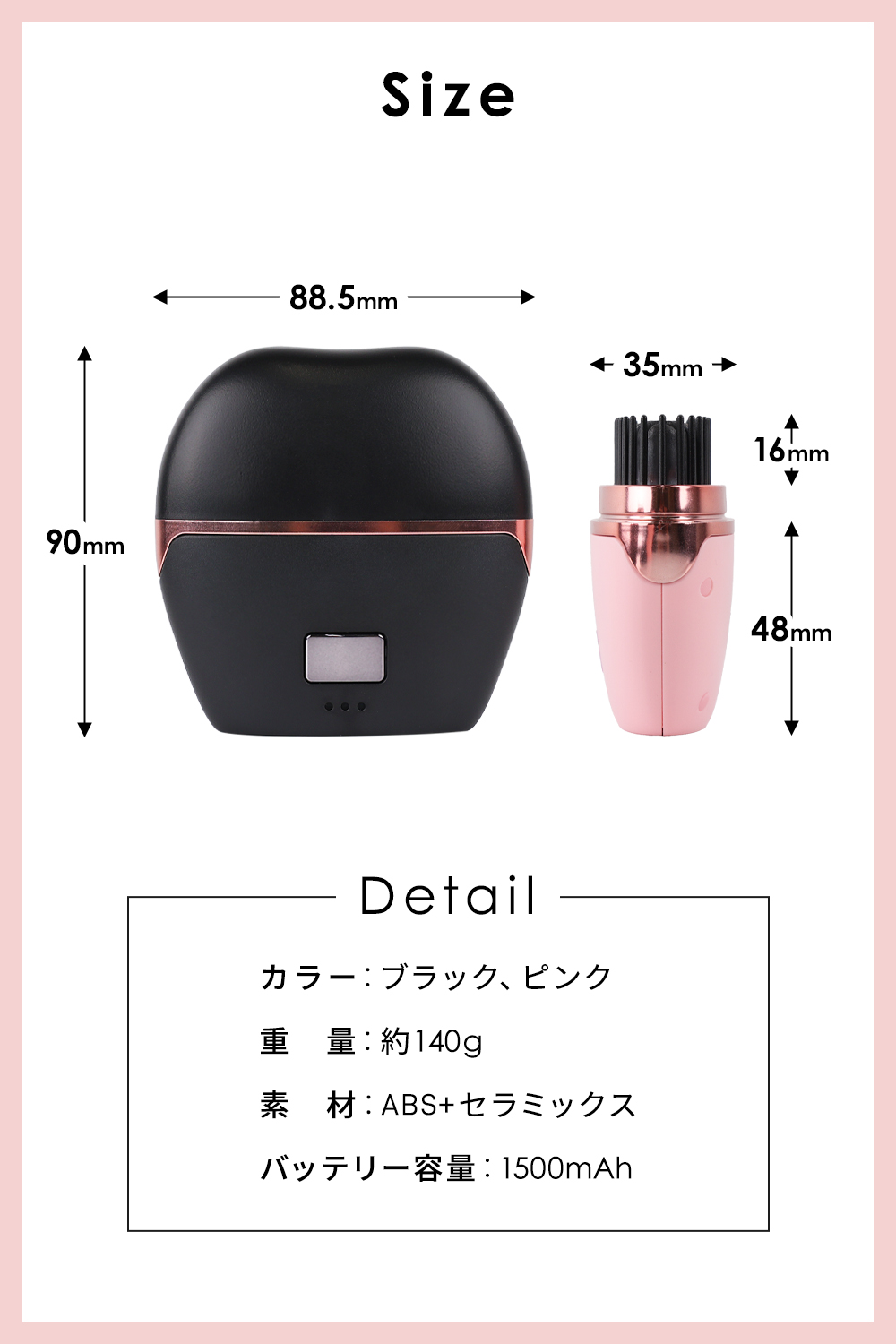 Rocotto（ロコット） ポケットヒートブラシ ミニ コードレス 充電式