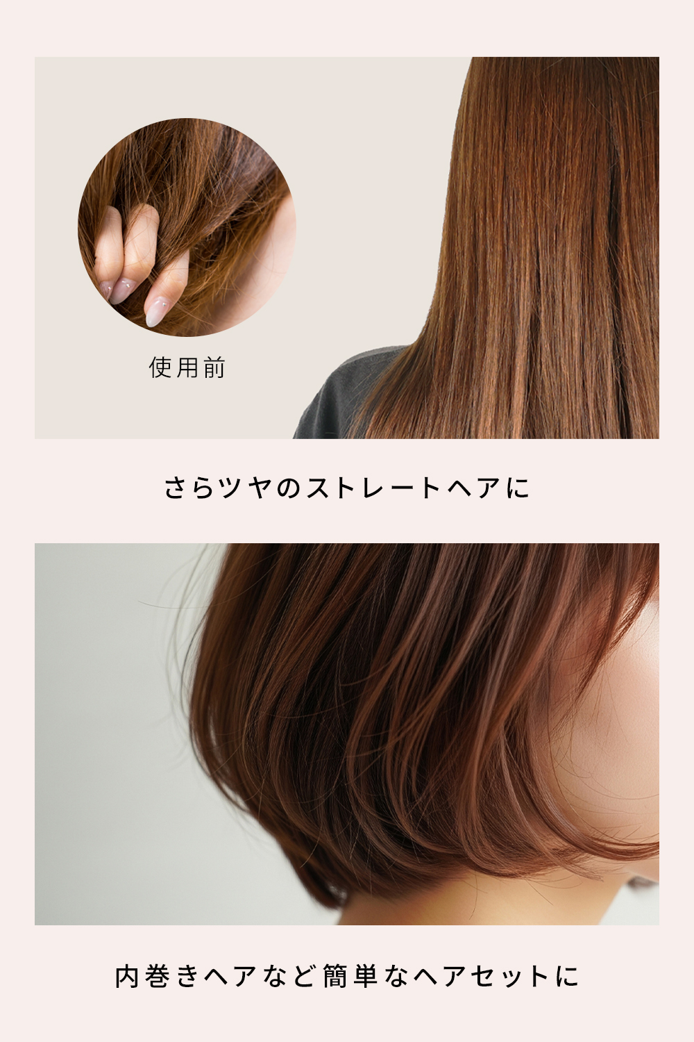 Rocotto（ロコット） ポケットヒートブラシ ミニ コードレス 充電式