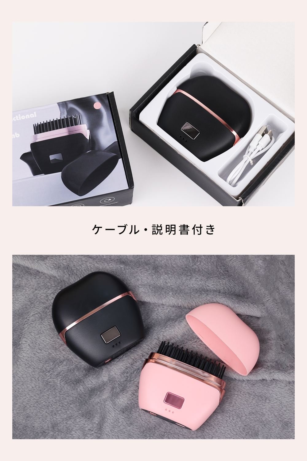 Rocotto（ロコット） ポケットヒートブラシ ミニ コードレス 充電式