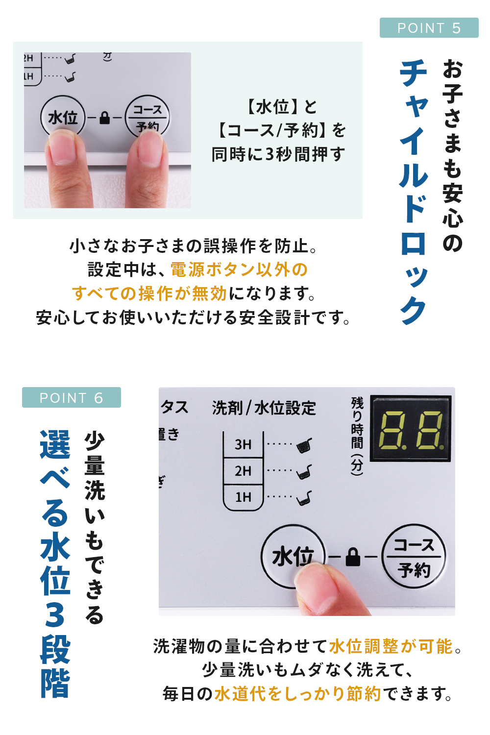 小型洗濯機 脱水付き 3kg 全自動 一人暮らし用 防音 防振 8コース 洗濯