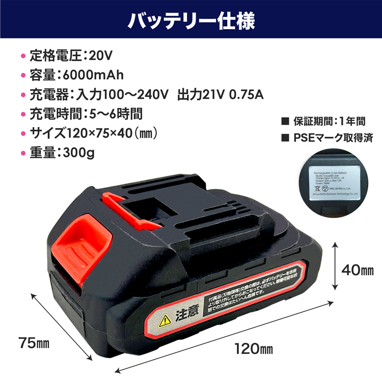 草刈機 草刈り機 充電式 20V コードレス 軽量 マキタバッテリー互換 