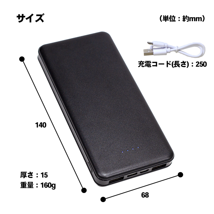 PSE試験合格品新品 OUTDOOR BATTERY 10000mAh グレー PSE試験合格品新品 OUTDOOR BATTERY 10000mAh グレー NESTOUT