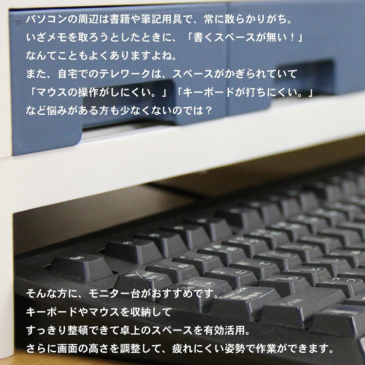 再再販 モニター台 モニタースタンド パソコン 卓上 机上 2段 収納 引き出し 4way スマホ キーボード収納 Pc台 机上台 デスクラック モニターラック 安い おしゃれ 割り引き