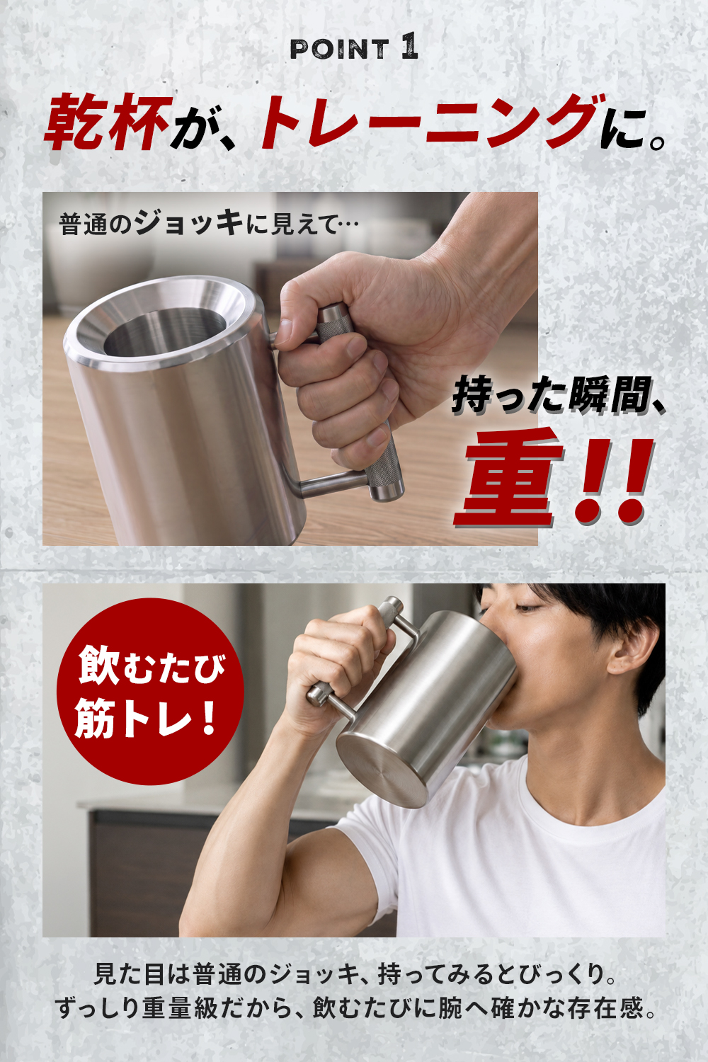 BODY RAJA ダンベルジョッキ 12kg 筋トレ トレーニング ダンベル