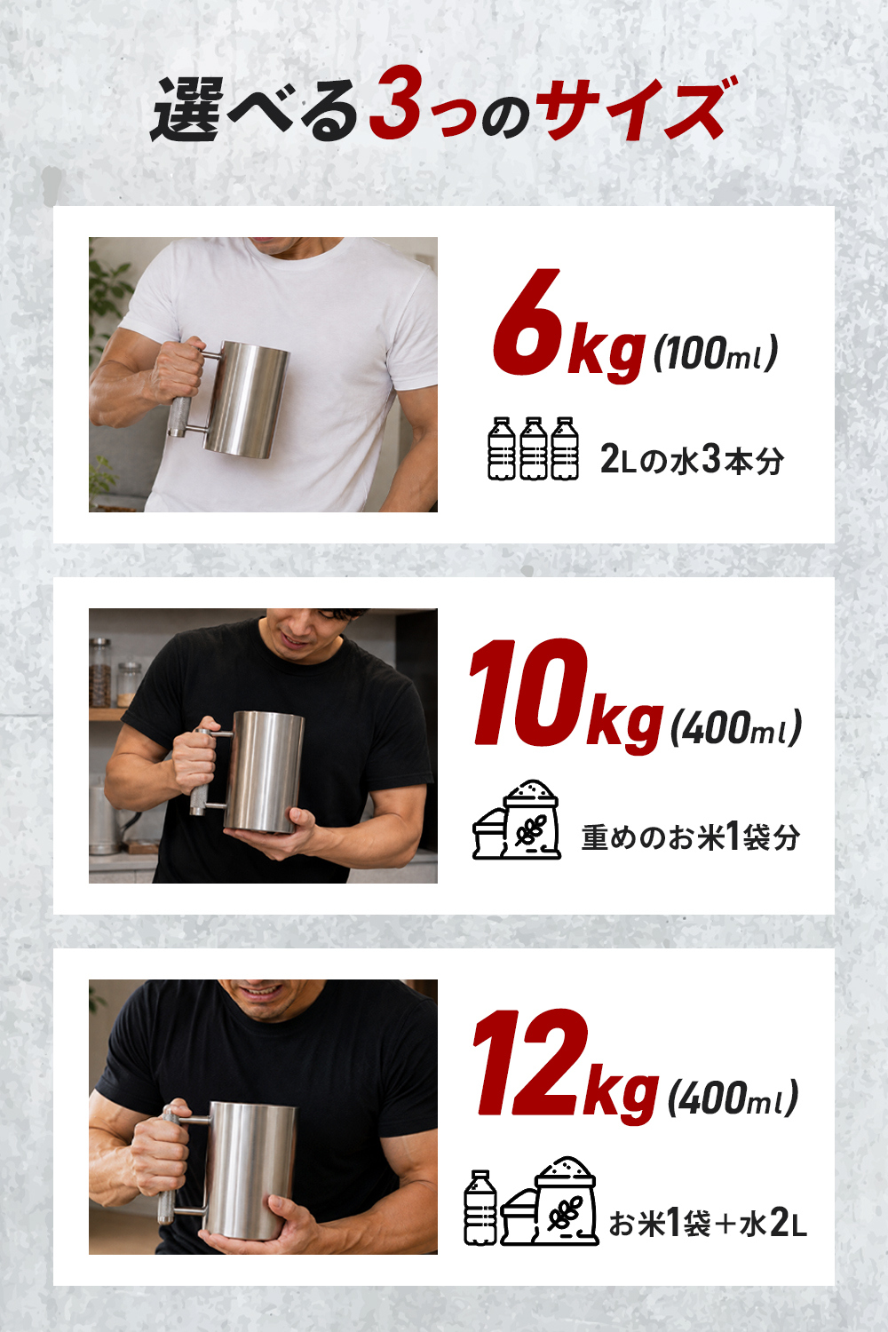 BODY RAJA マッスルジョッキ ダンベルジョッキ 12kg 筋トレ