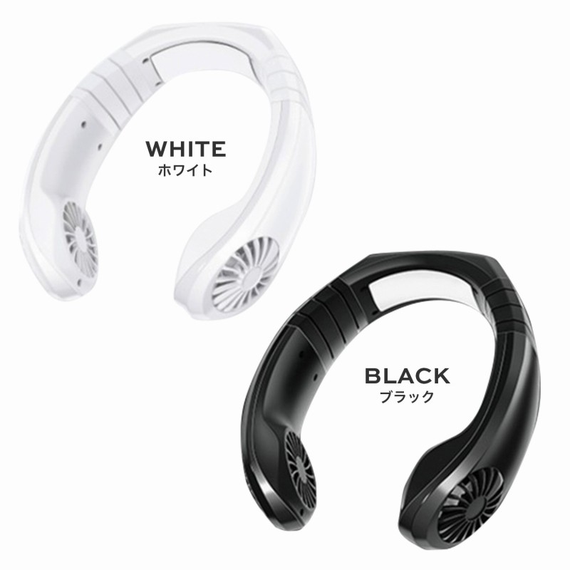 在庫処分 ネッククーラー ネックファン 首掛け扇風機 冷却プレート 首