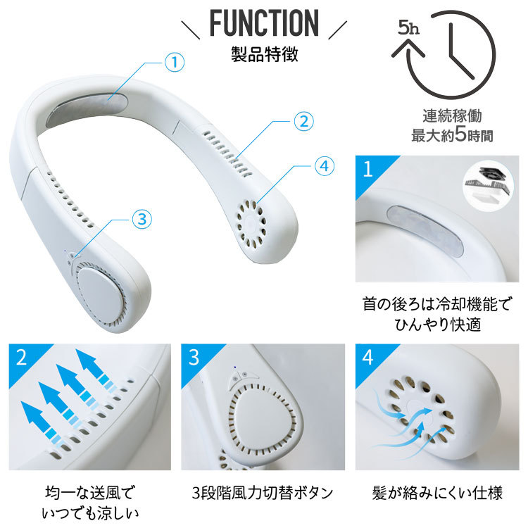 ネッククーラー 最新 2022 冷却プレート ネックファン 首掛け 扇風機 充電式 ポータブル 小型 軽量 冷却グッズ ハンディ アウトドア キャンプ  テレワーク 車内 :neckcooler002:ラッシュモール - 通販 - Yahoo!ショッピング