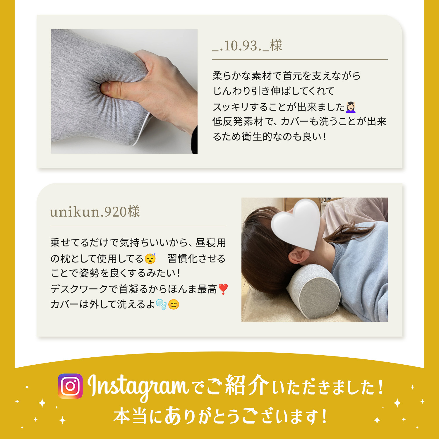 柔道整復師推薦】 りらすとネック ストレートネック 枕 ストレッチ 首