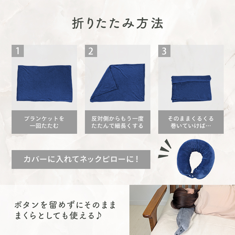 エールフランス　Air France 国際線　機内　枕まくら ブランケット エールフランス Air France 国際線 機内 枕まくら ブランケット