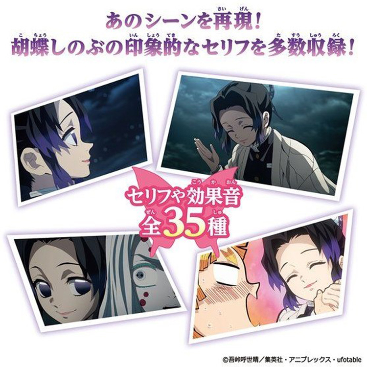 わります 鬼滅の刃 ギフト 日輪刀 バンダイ グッズ きめつのやいば 送料無料 ラッシュモール 通販 Paypayモール Dx日輪刀 胡蝶しのぶ 即納 新品 ラッピング無料 グッズ おもちゃ 子供の日 プレゼント シーンモー