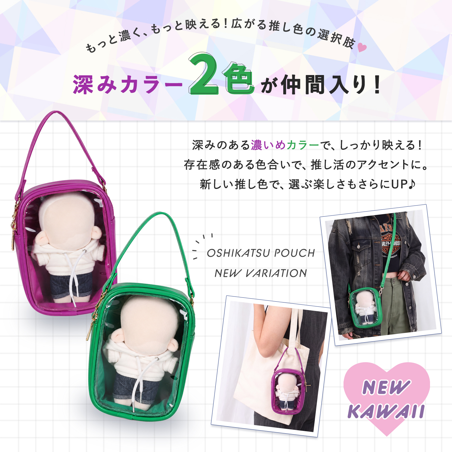 ぬいポーチ ぬいぐるみ 痛ポーチ ミニ ぬいショルダー ぬいぐるみ