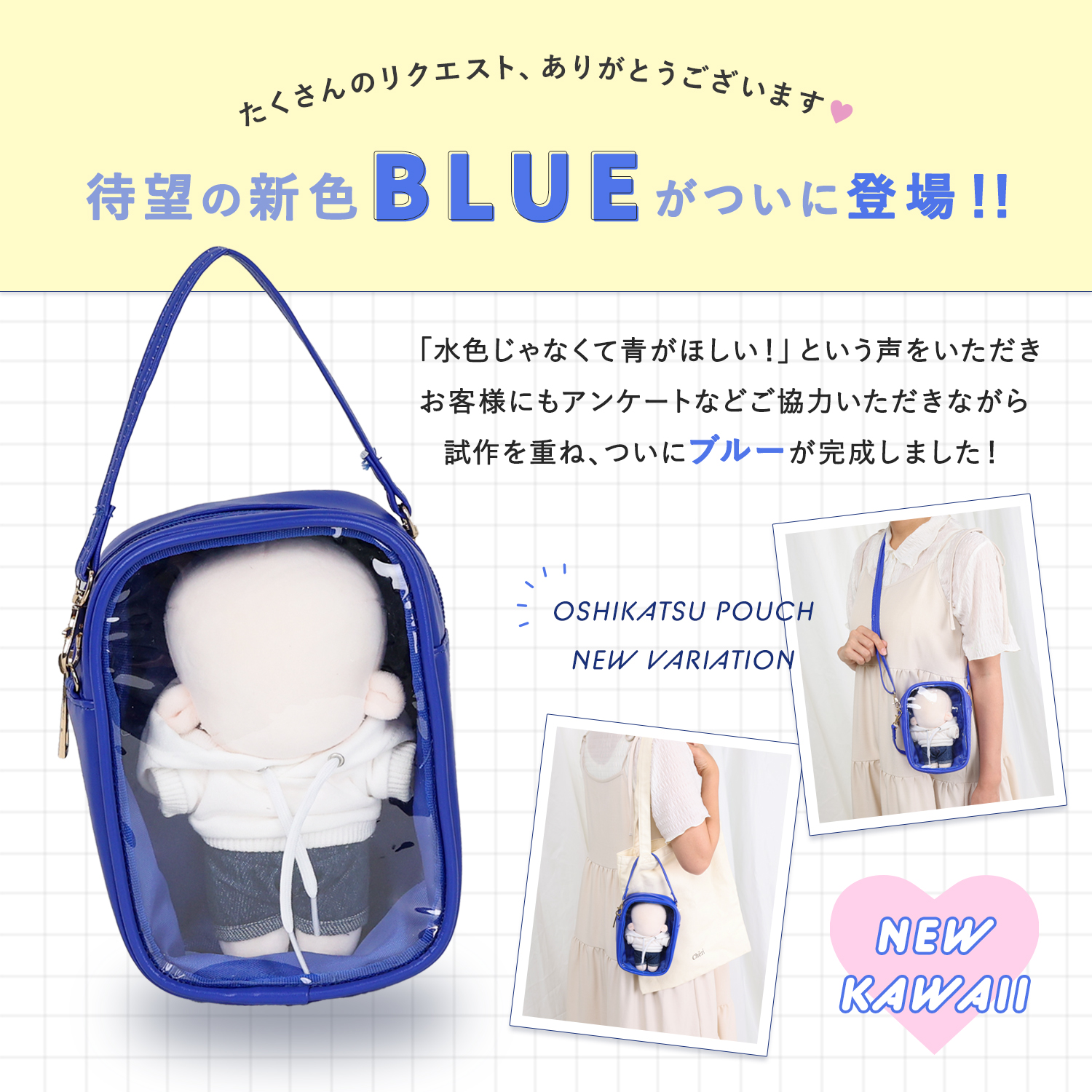 MRG JAPAN ぬいポーチ ぬいぐるみ 痛ポーチ ミニ ぬいショルダー ヲタ