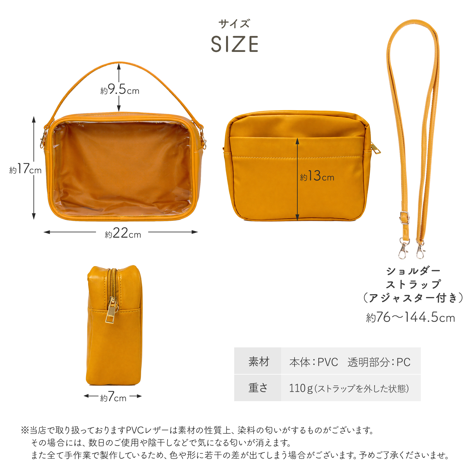 ぬいポーチ 2体 15cm 17cm 推し活 大きめ クリアバッグ 10色