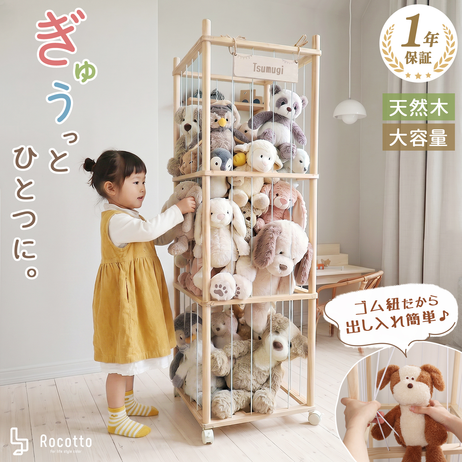 nuistorage001
