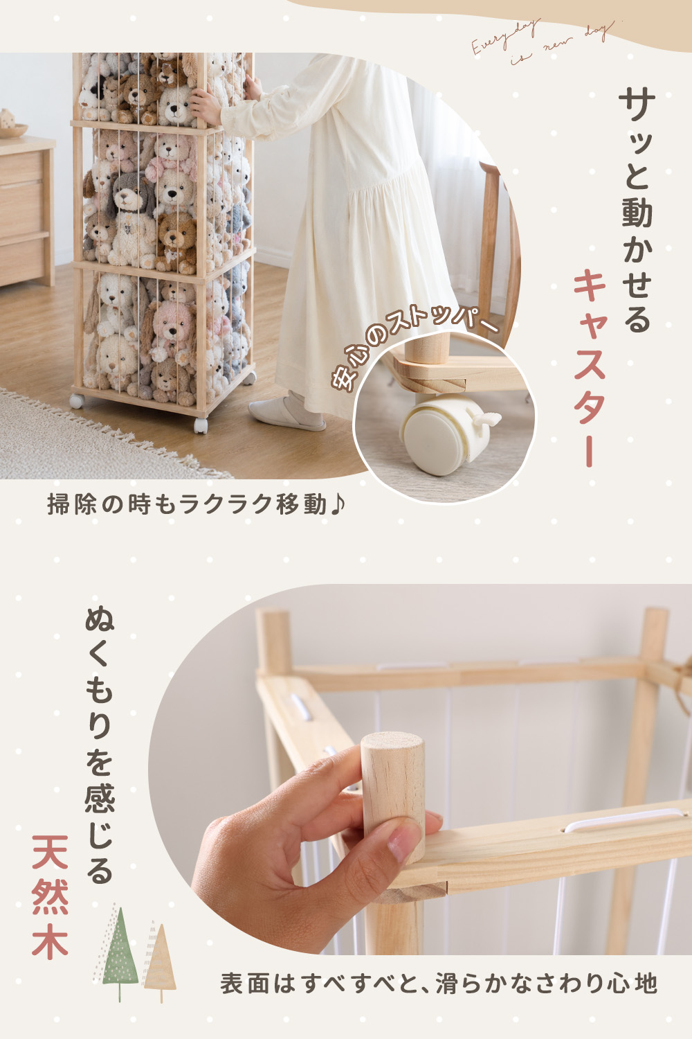 ぬいぐるみ 収納 ラック タワー 木製 キャスター付き ゴム紐 おもちゃ収納 大容量 省スペース 見せる収納 1段 2段 3段 組み替え 子供部屋 1年保証 Rocotto 関連画像5