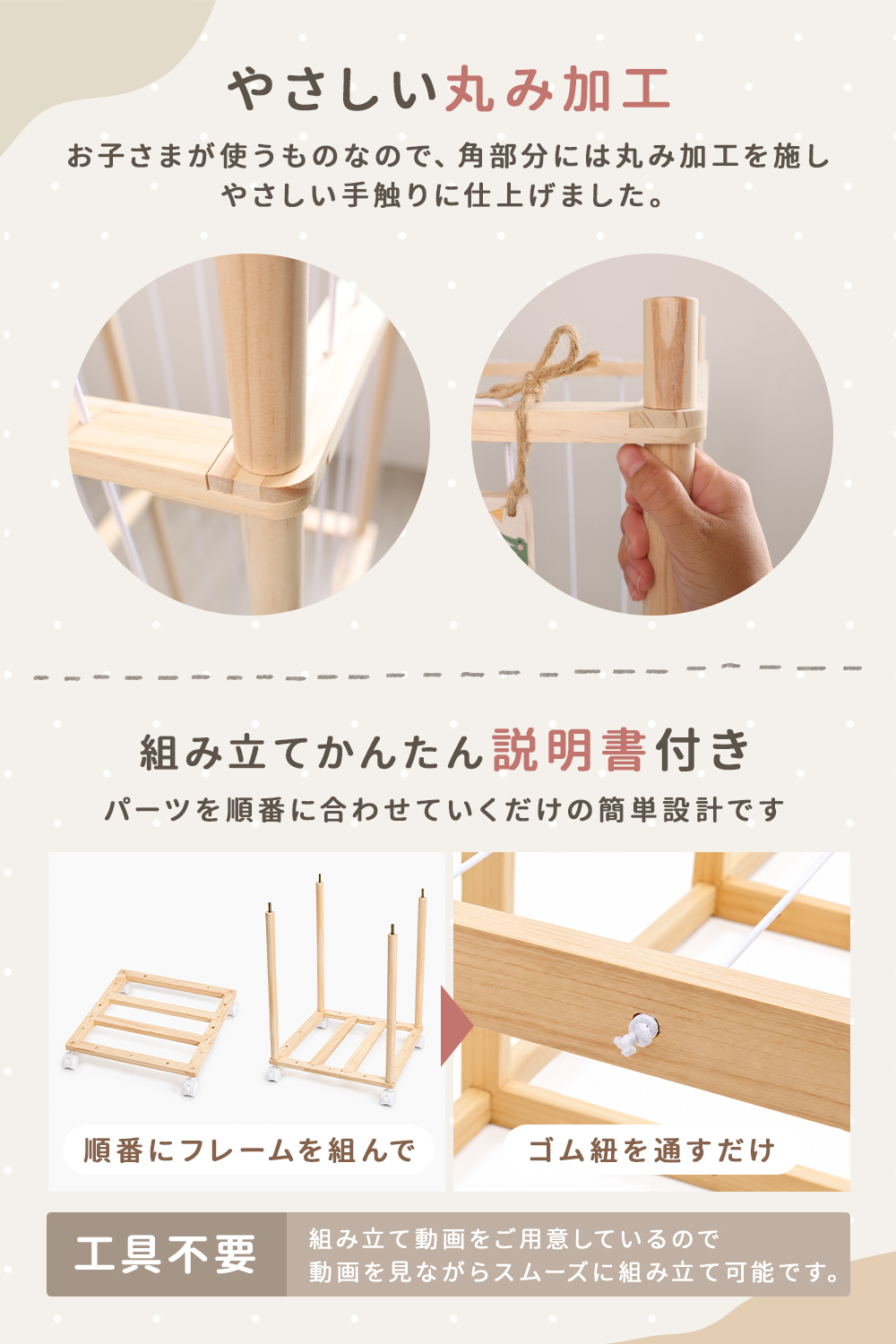 ぬいぐるみ 収納 ラック タワー 木製 キャスター付き ゴム紐 おもちゃ収納 大容量 省スペース 見せる収納 1段 2段 3段 組み替え 子供部屋 1年保証 Rocottoの画像
