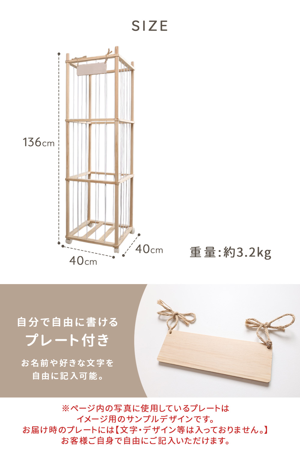 ぬいぐるみ 収納 ラック タワー 木製 キャスター付き ゴム紐 おもちゃ収納 大容量 省スペース 見せる収納 1段 2段 3段 組み替え 子供部屋 1年保証 Rocottoの画像