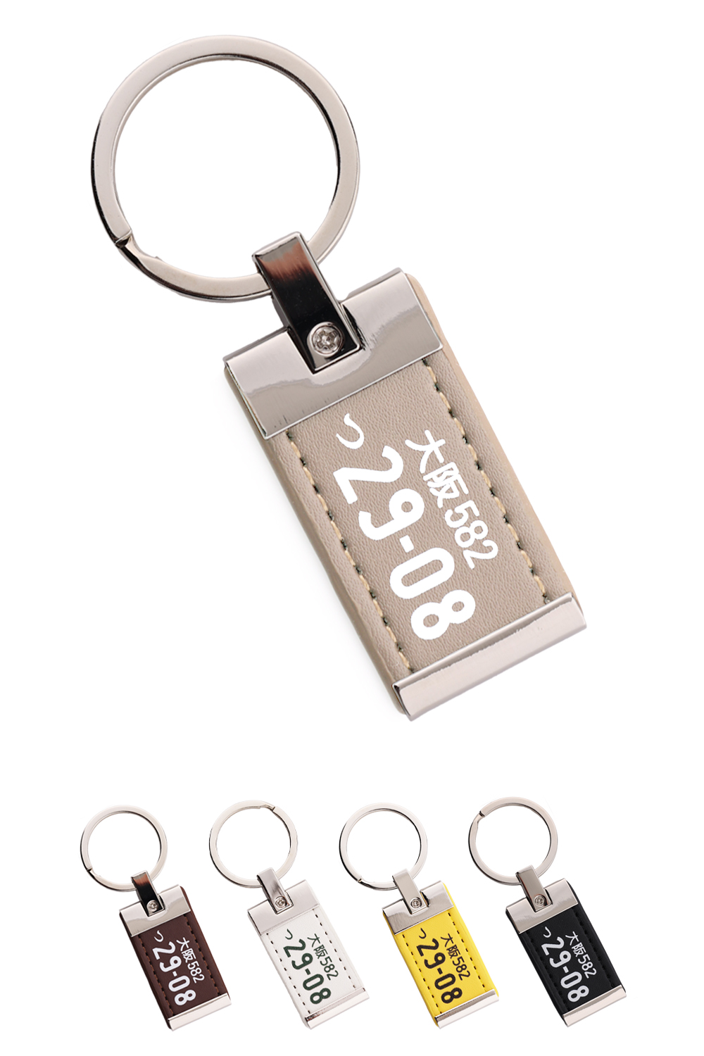 刻印 名入れ キーホルダー PUレザー 車 バイク 高級感 プレゼント