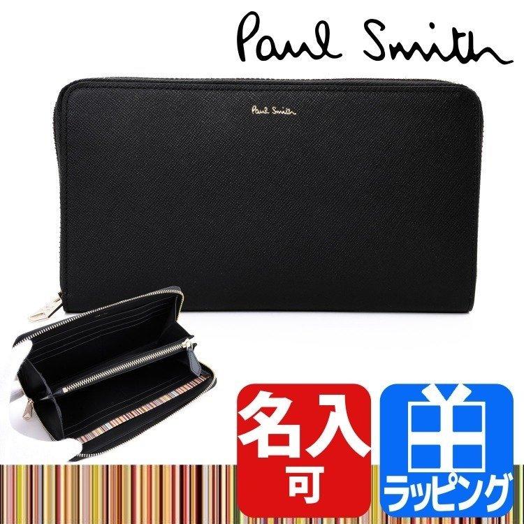 ポールスミス Paul Smith 財布 長財布 メンズ マルチストライプ 専用化粧箱付属 名入れ ギフト ラッピング おすすめ M1A 4778X  ASTRAW :paul-4778xastraw:ラッシュモール - 通販 - Yahoo!ショッピング