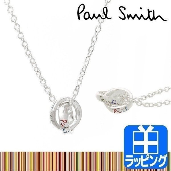 ポールスミス Paul Smith ネックレス ダブルリング アクセサリー 