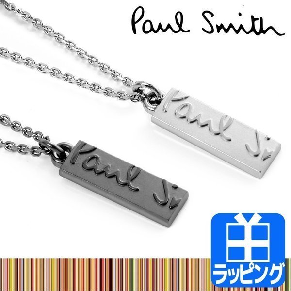 ポールスミス Paul Smith ネックレス チェーン プレート シルバー ブラック シンプル おしゃれ ロゴ アクセサリー 200905 210