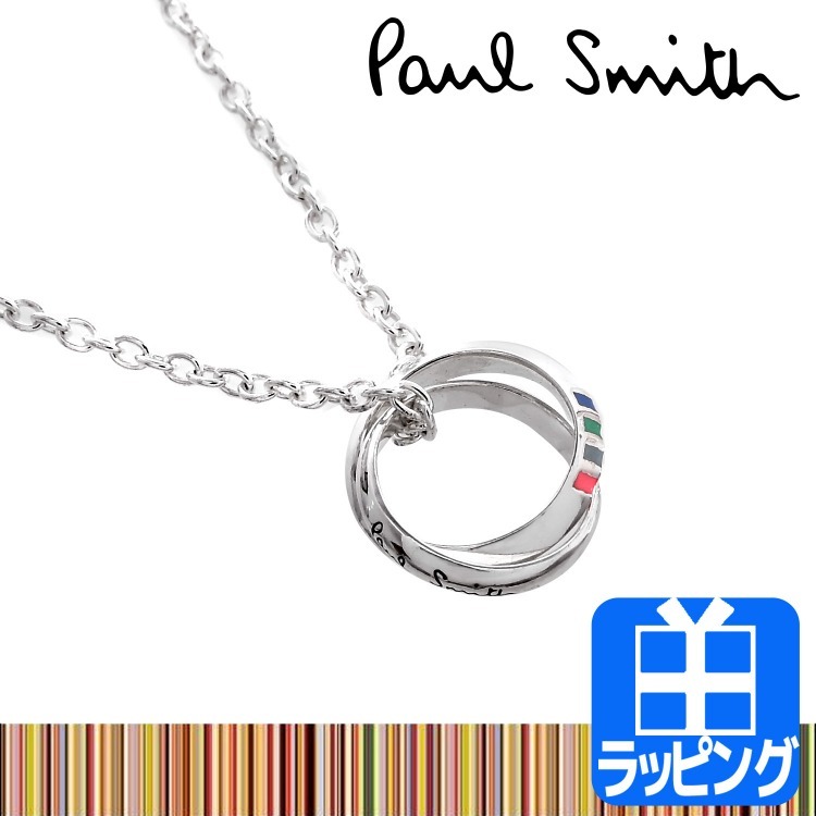 ポールスミス Paul Smith ネックレス アクセサリー Four colors チェーン シンプル ロゴ ジュエリー シルバー メンズ  レディース 110964 W210