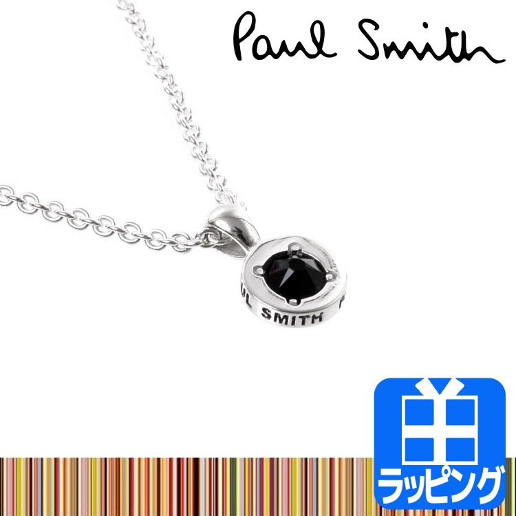 ポールスミス Paul Smith ネックレス アクセサリー Black Circle チェーン シンプル ロゴ ジュエリー シルバー メンズ レディース W210 ラッシュモール 通販 Paypayモール