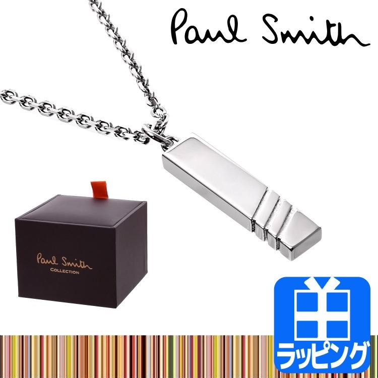 ポールスミス Paul Smith ネックレス アクセサリー トリプルスリット チェーン シンプル ロゴ ジュエリー シルバー メンズ レディース おしゃれ 210 ラッシュモール 通販 Paypayモール