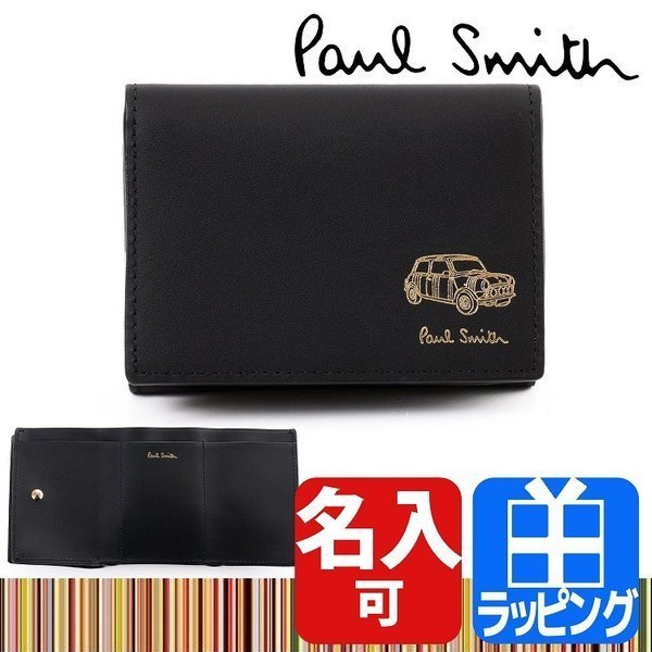 メーカー公式ショップ バッグ 財布 ポールスミス 送料無料 Smith Paul バーガンディー ミニエンボス パスケース ポールスミス 新品 正規品 財布 帽子 ファッション小物 Dutchshipbrokers Nl