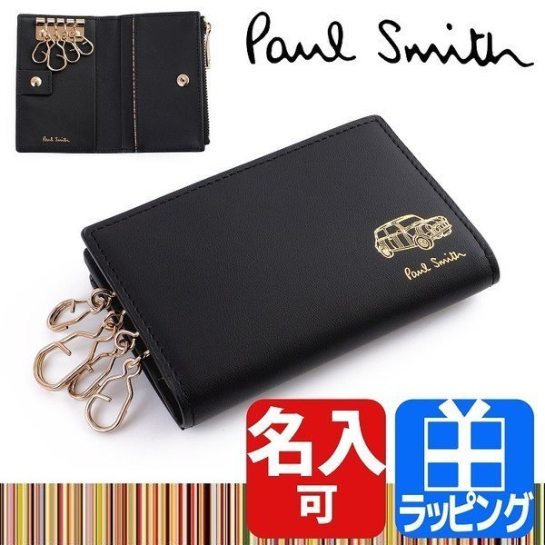 アウトレット 送料無料 ポールスミスコレクション Paul Smith キーケース Collection 折り財布 Jane Nl