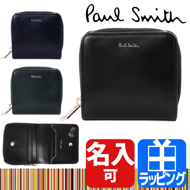 ポールスミス Paul Smith 財布 2つ折り財布 小銭入れあり ブランド 