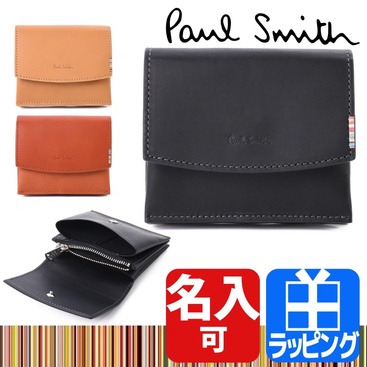 ポールスミス Paul Smith 財布 2つ折り財布 ミニ財布 小銭入れあり