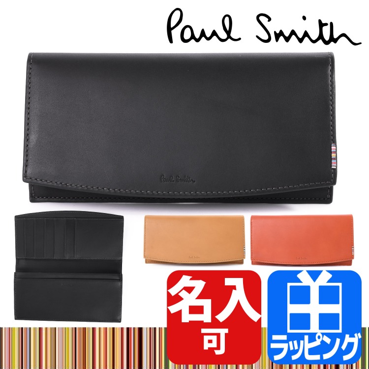 ポールスミス Paul Smith 財布 長財布 小銭入れ ブランド メンズ