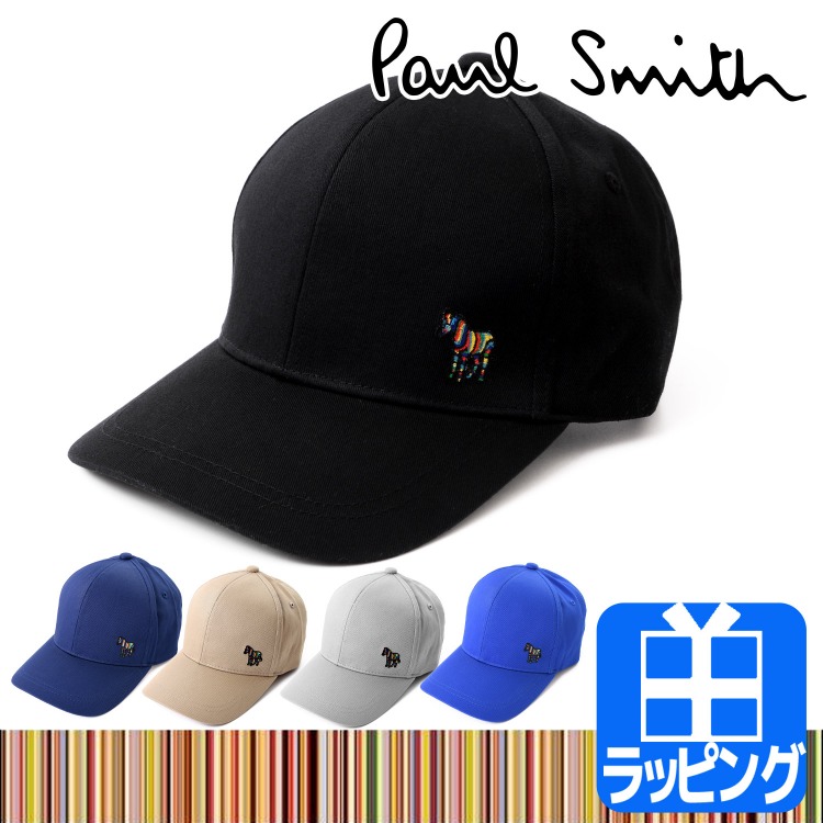 ポールスミス Paul Smith キャップ 帽子 ゼブラ ギフト プレゼント ラッピング 人気 おすすめ ブランド メンズ レディース 280306  987C