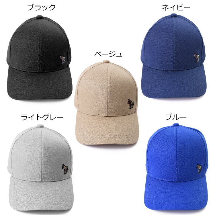 キャップ 販売 ポール モール