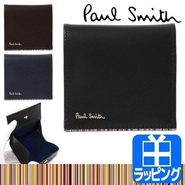 ポールスミス Paul Smith コインケース 小銭入れ ストライプポイント ギフト プレゼント ラッピング 人気 おすすめ ブランド PSC750  P750 873301