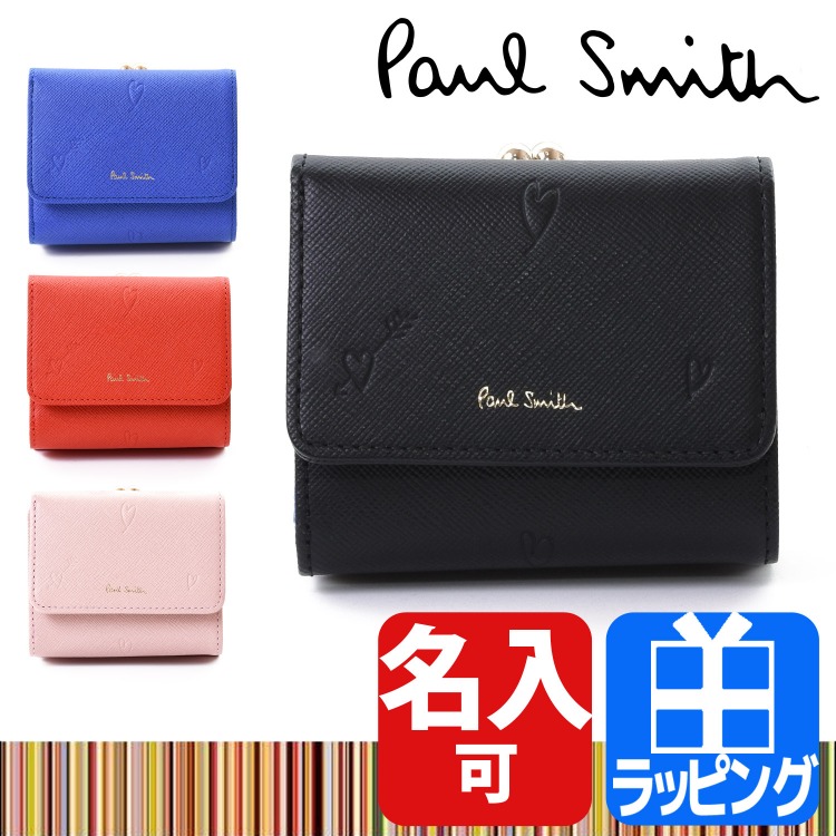 ポールスミス Paul Smith 財布 三つ折り財布 スミシーハート