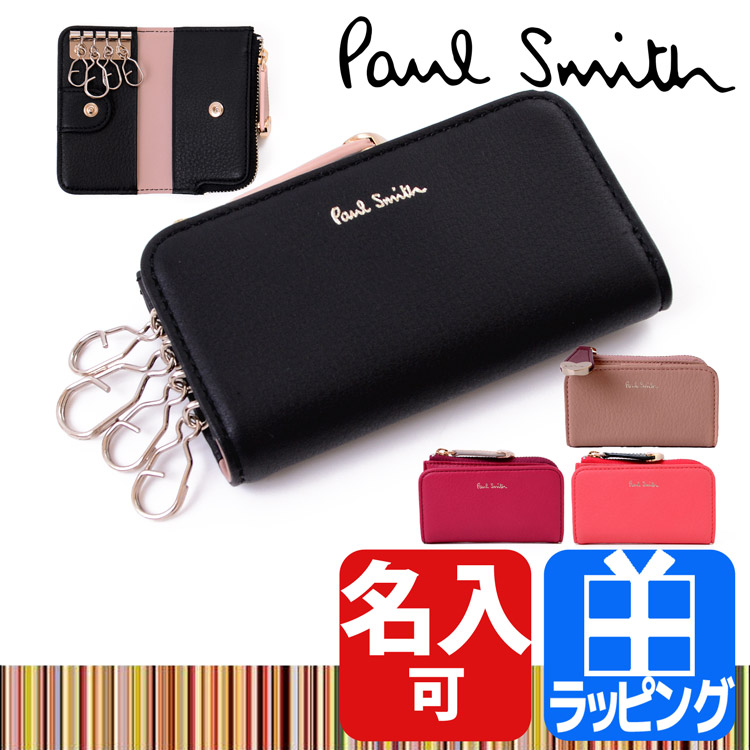 ポールスミス Paul Smith キーケース 4連 牛革 レディース