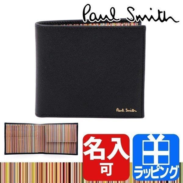 ポールスミス Paul Smith 財布 二つ折り メンズ インサイドマルチ