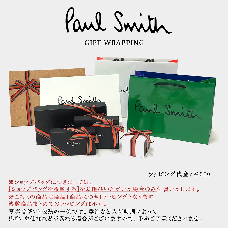 ポールスミス Paul Smith 財布 ネックウォレット ショルダー バッグ