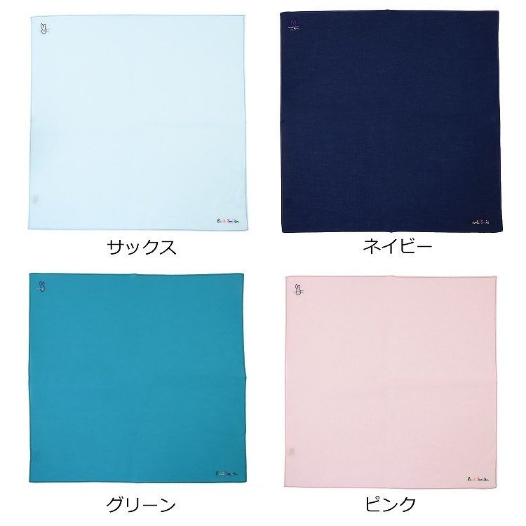 ポールスミス Paul Smith ハンカチ 名入れ 刺繍 ラビット&ロゴ うさぎ コットン100% ユニセックス ギフト ラッピング 人気 おすすめ  200363 THANK