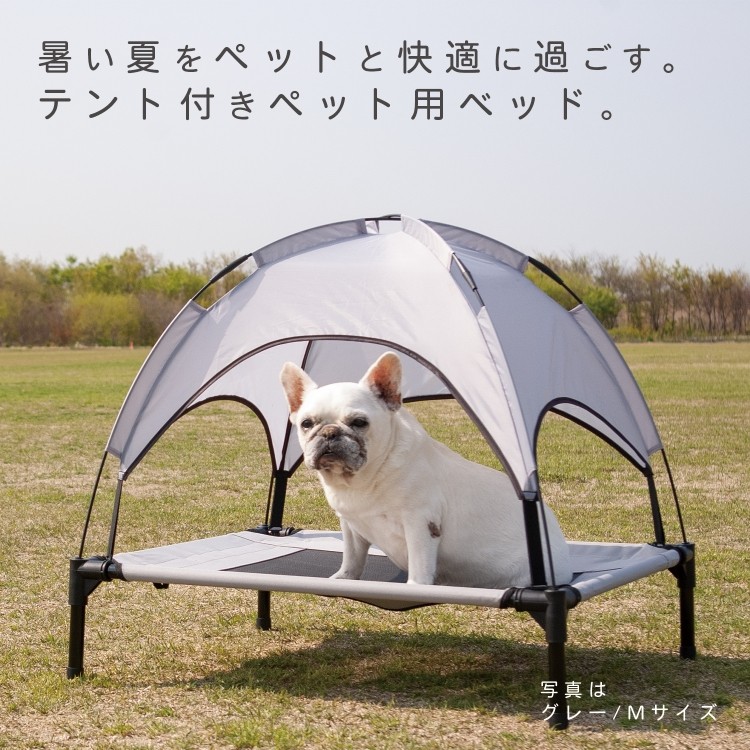 ドッグコット コット LLサイズ 犬 夏 ペット用 犬用 ペットコット