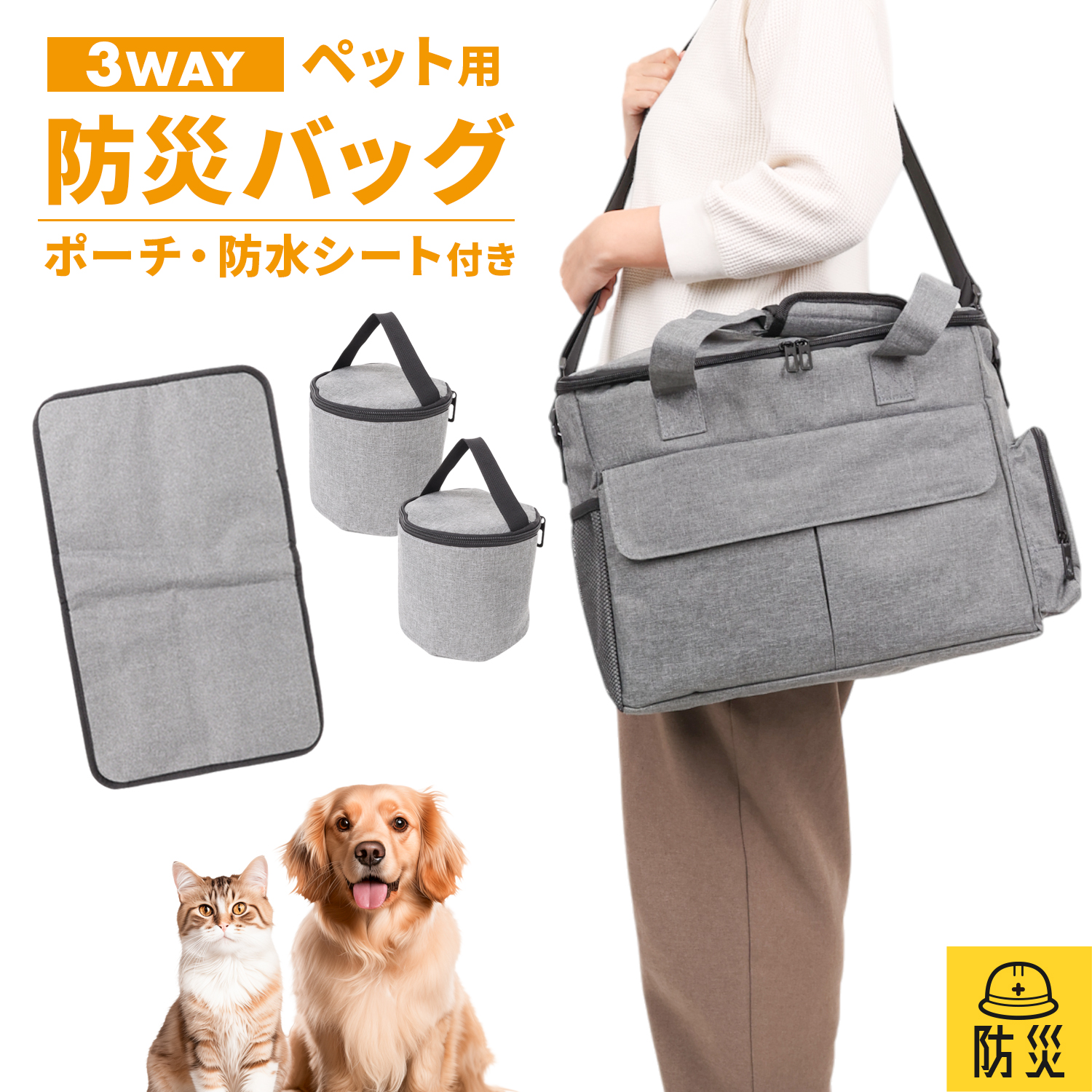 pdpbag001.jpg