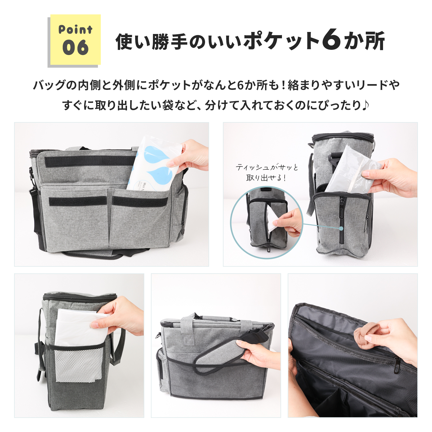 pdpbag001_9.jpg