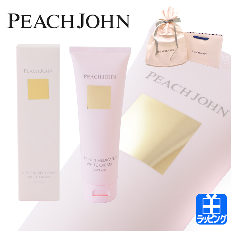 ピーチジョン PEACH JOHN ヒップルン 薬用ホワイトクリーム 120g 